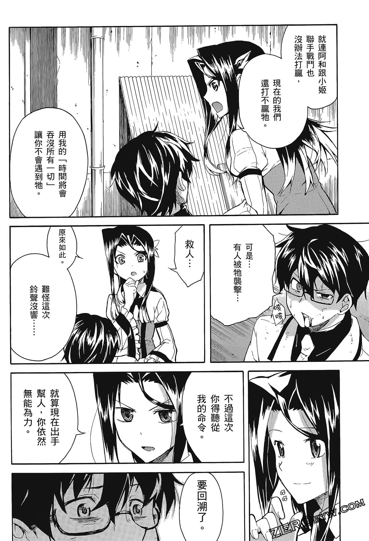 Page 174