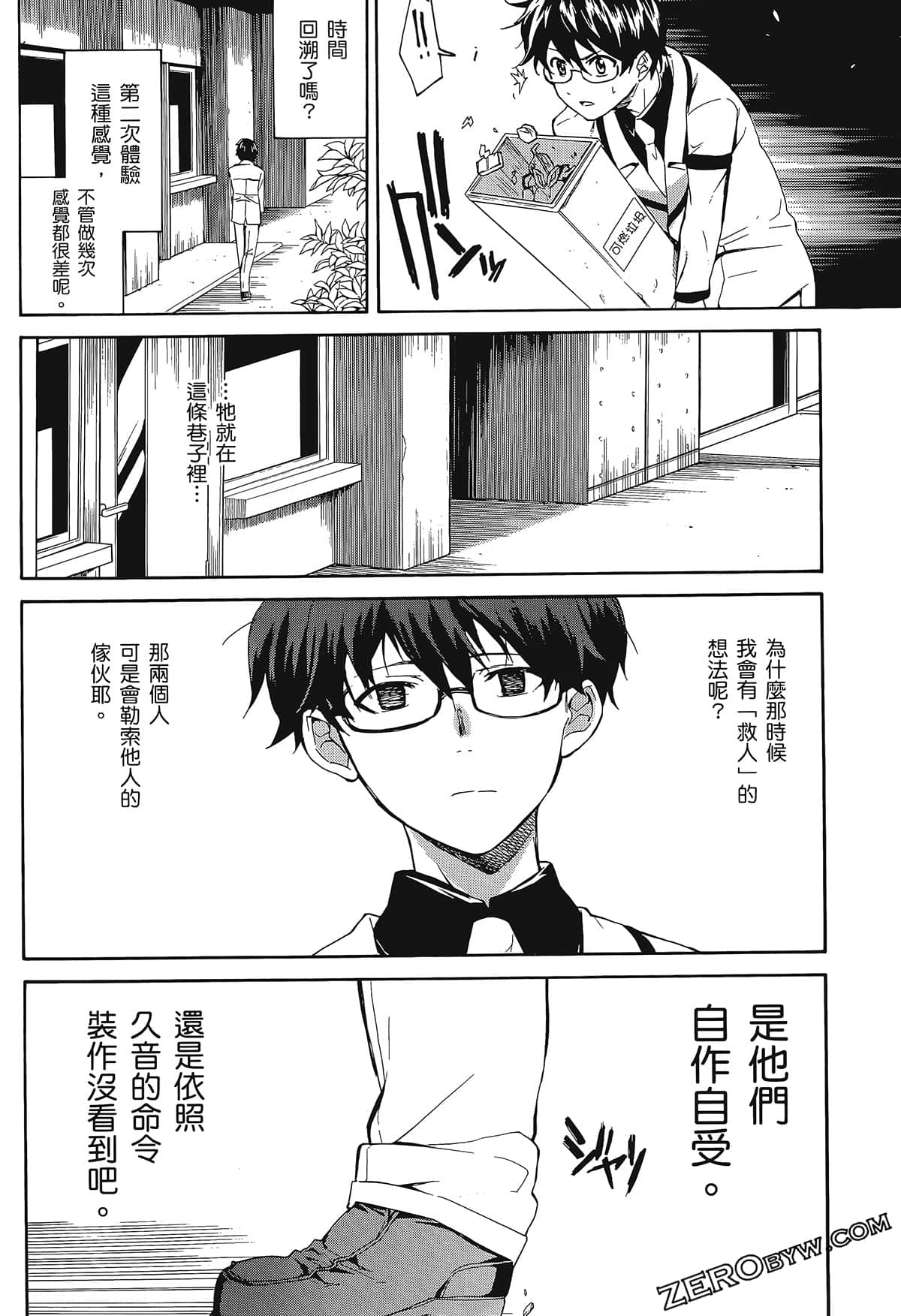 Page 176