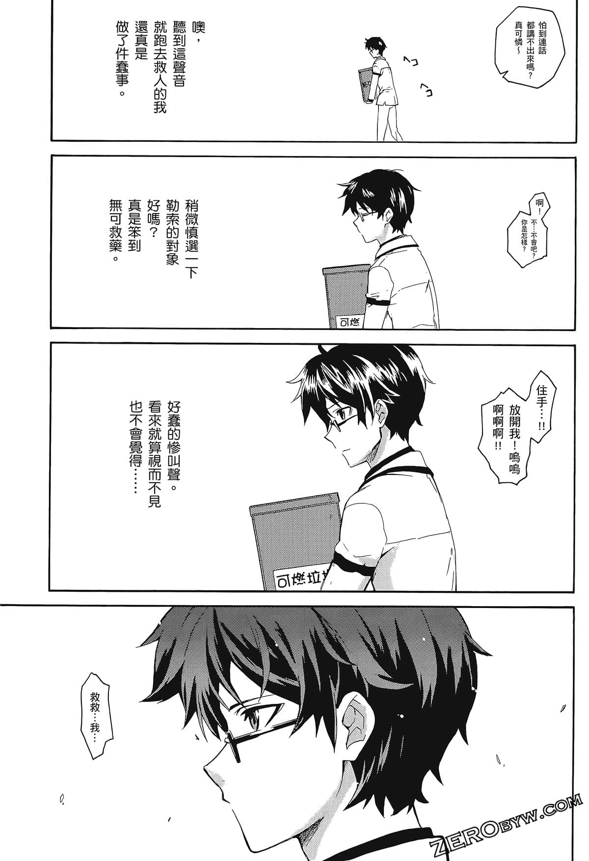 Page 177