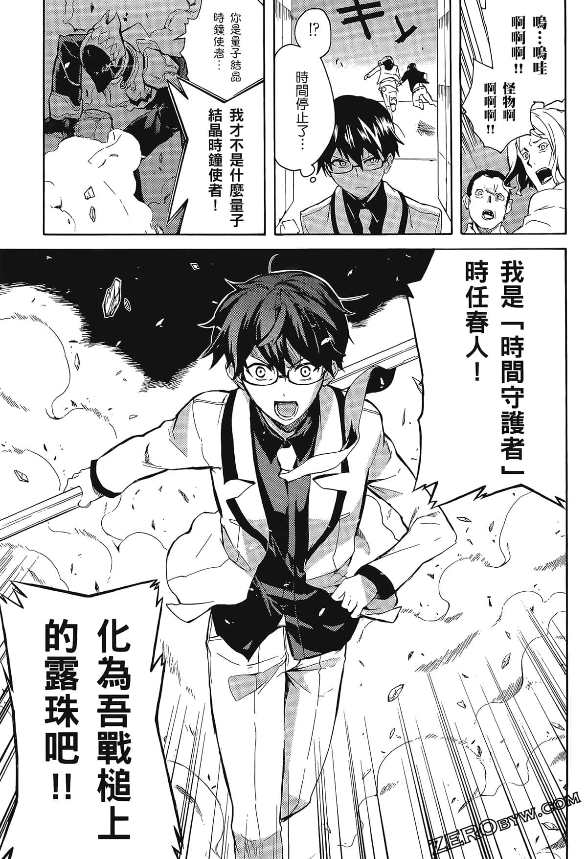 Page 179