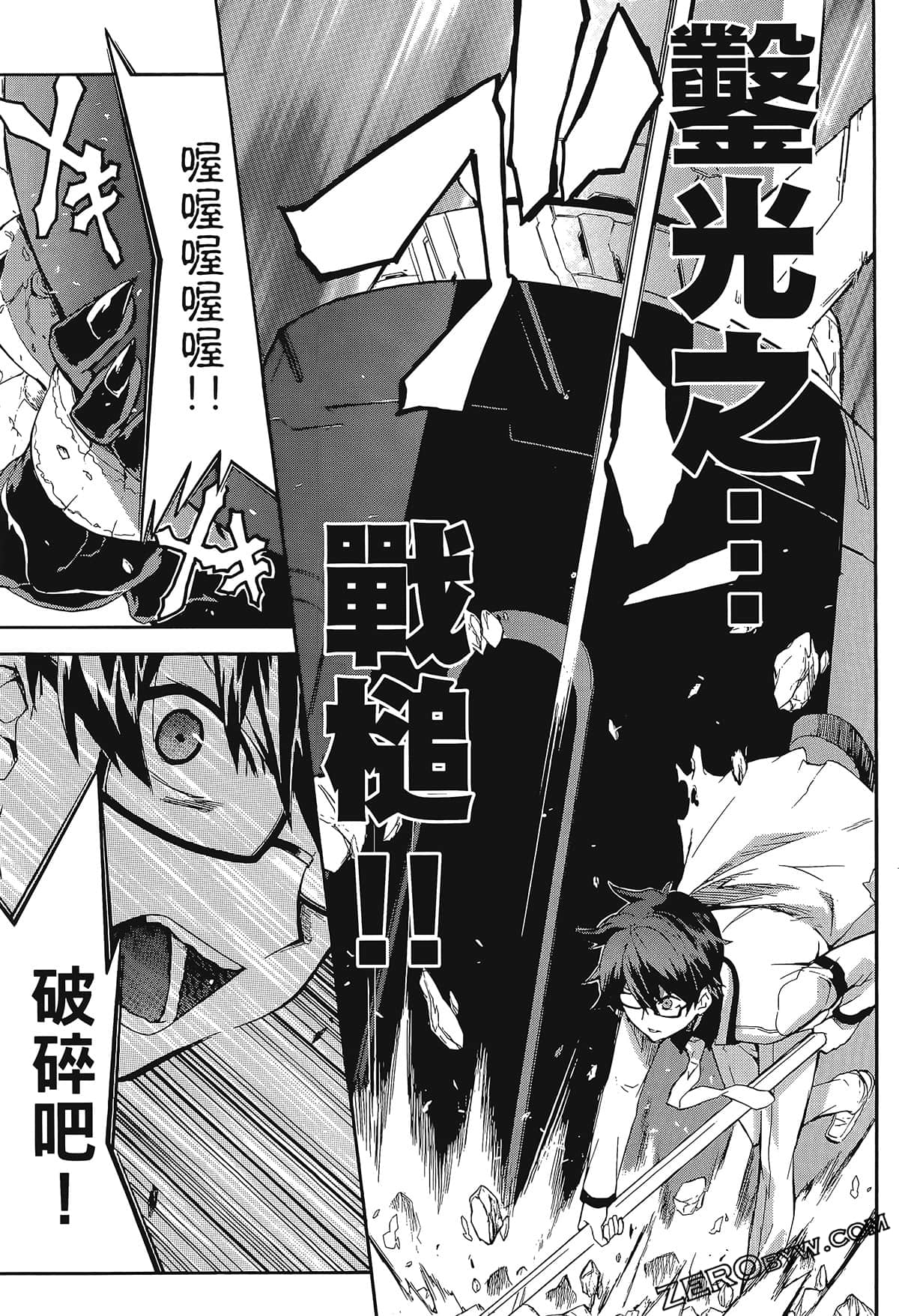 Page 181