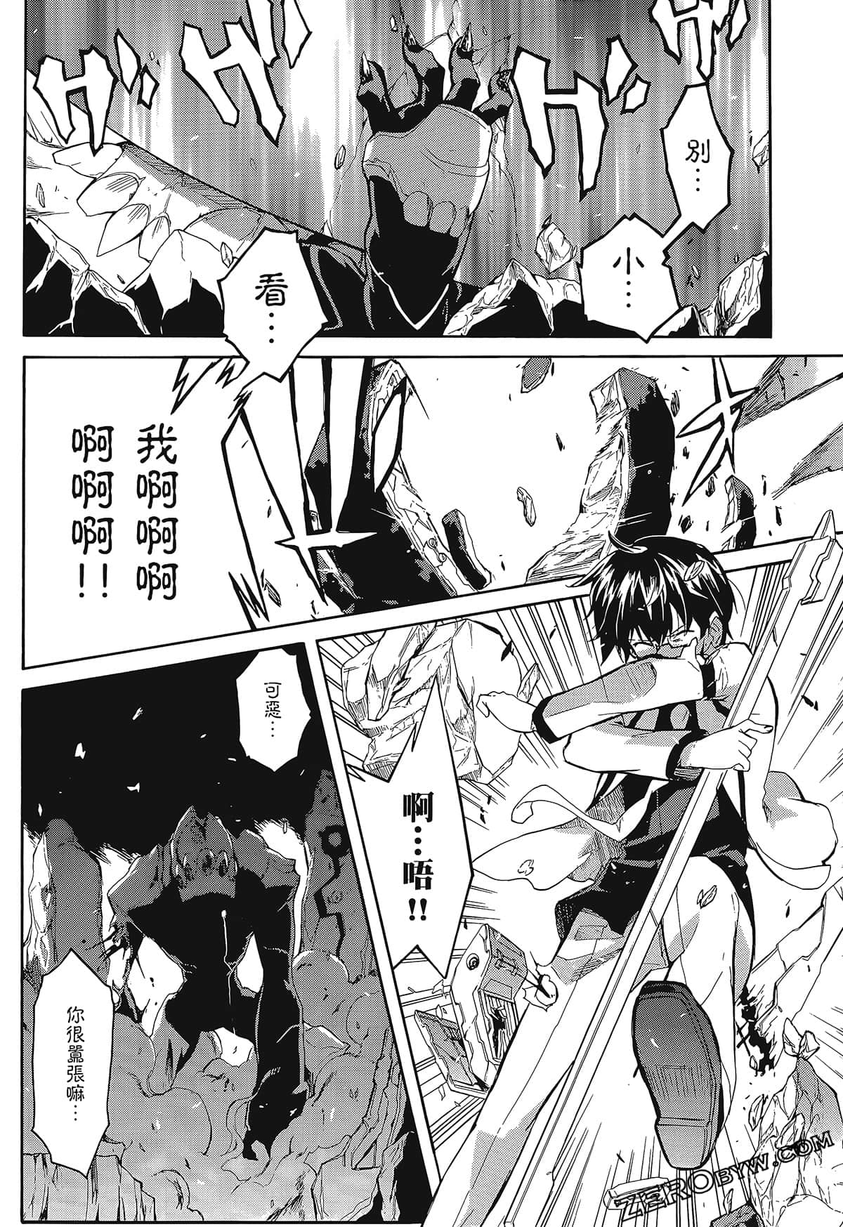 Page 182