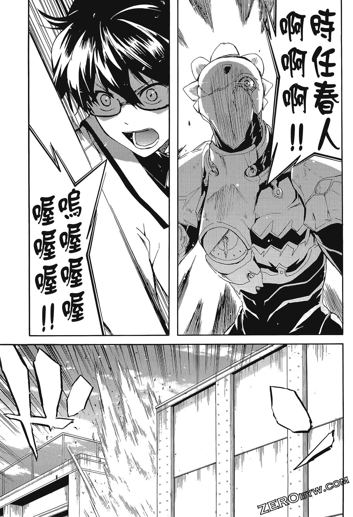 Page 183