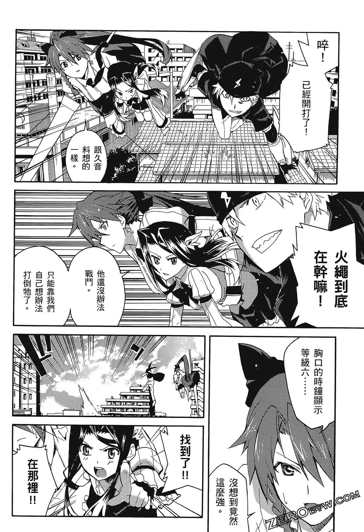 Page 184