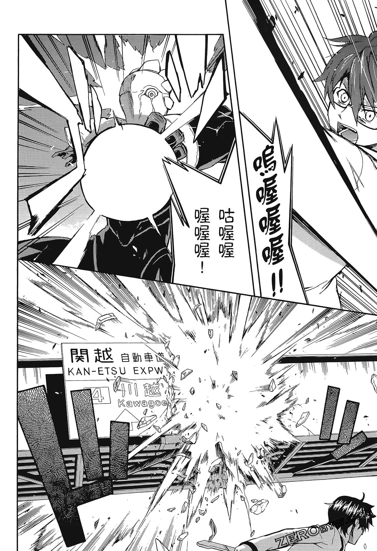 Page 186