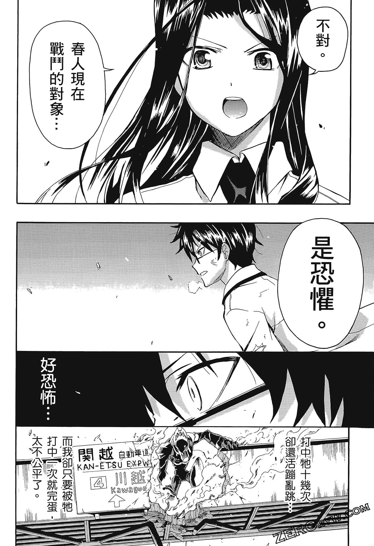 Page 188