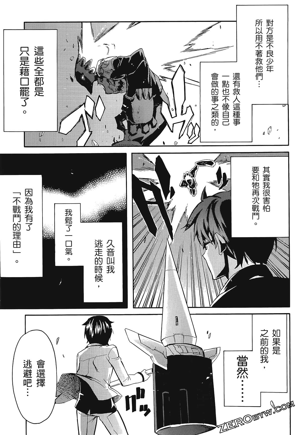 Page 189
