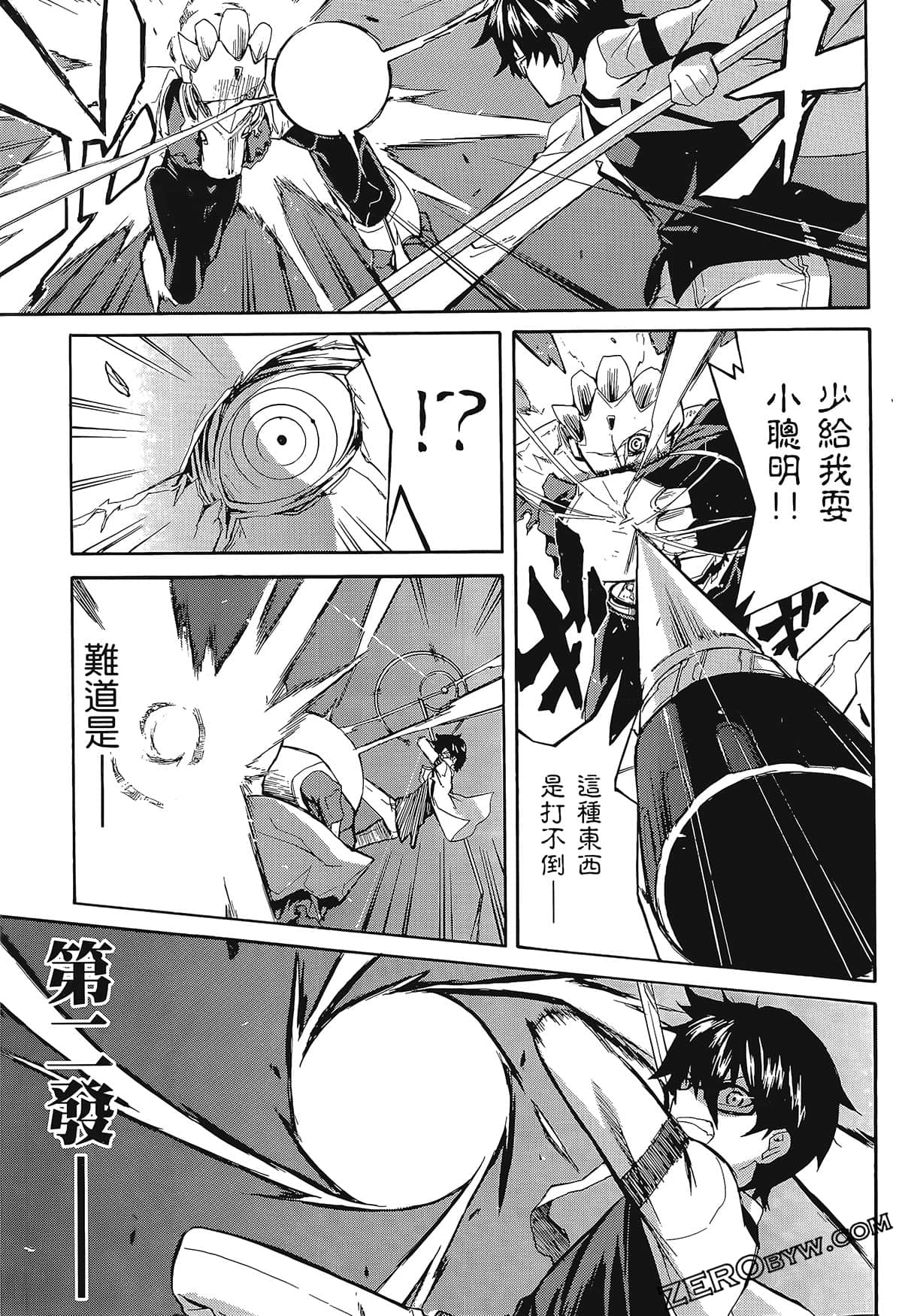 Page 191
