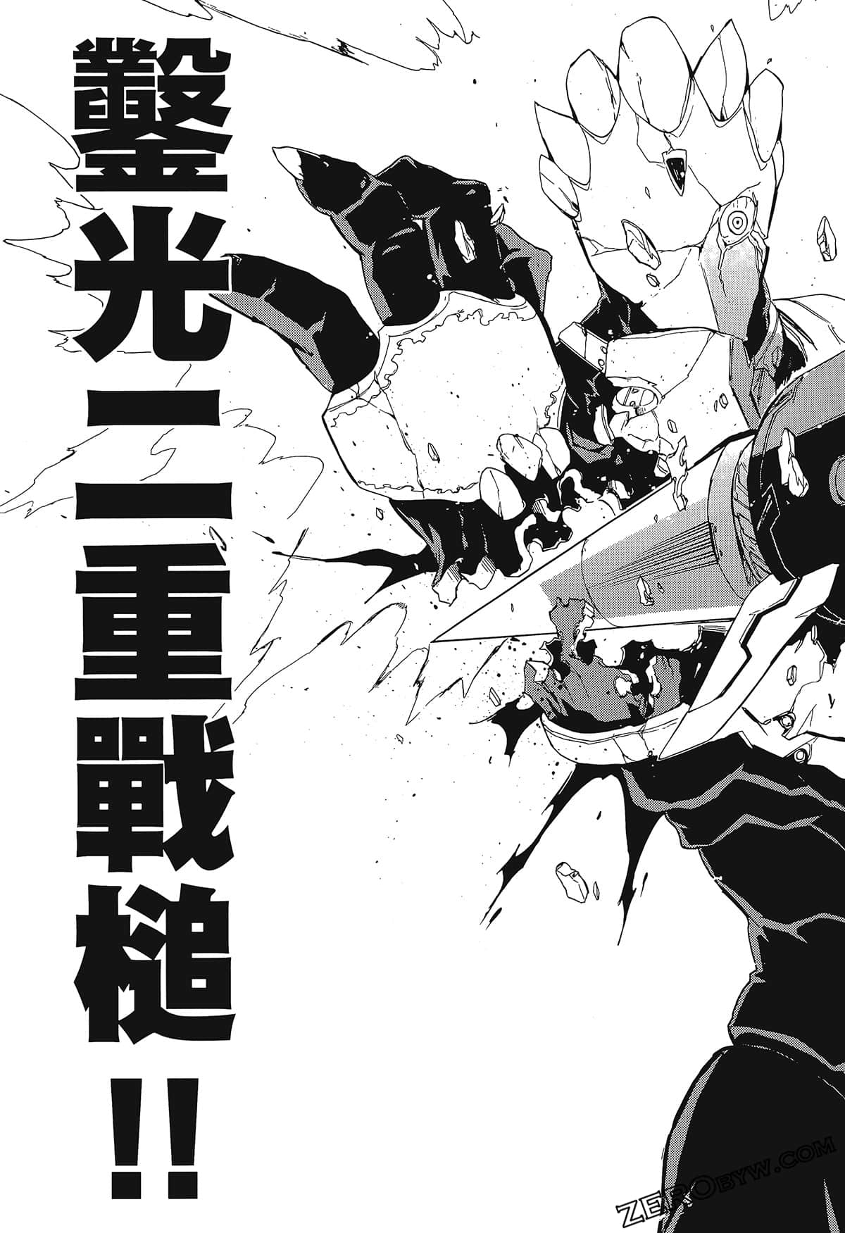 Page 193