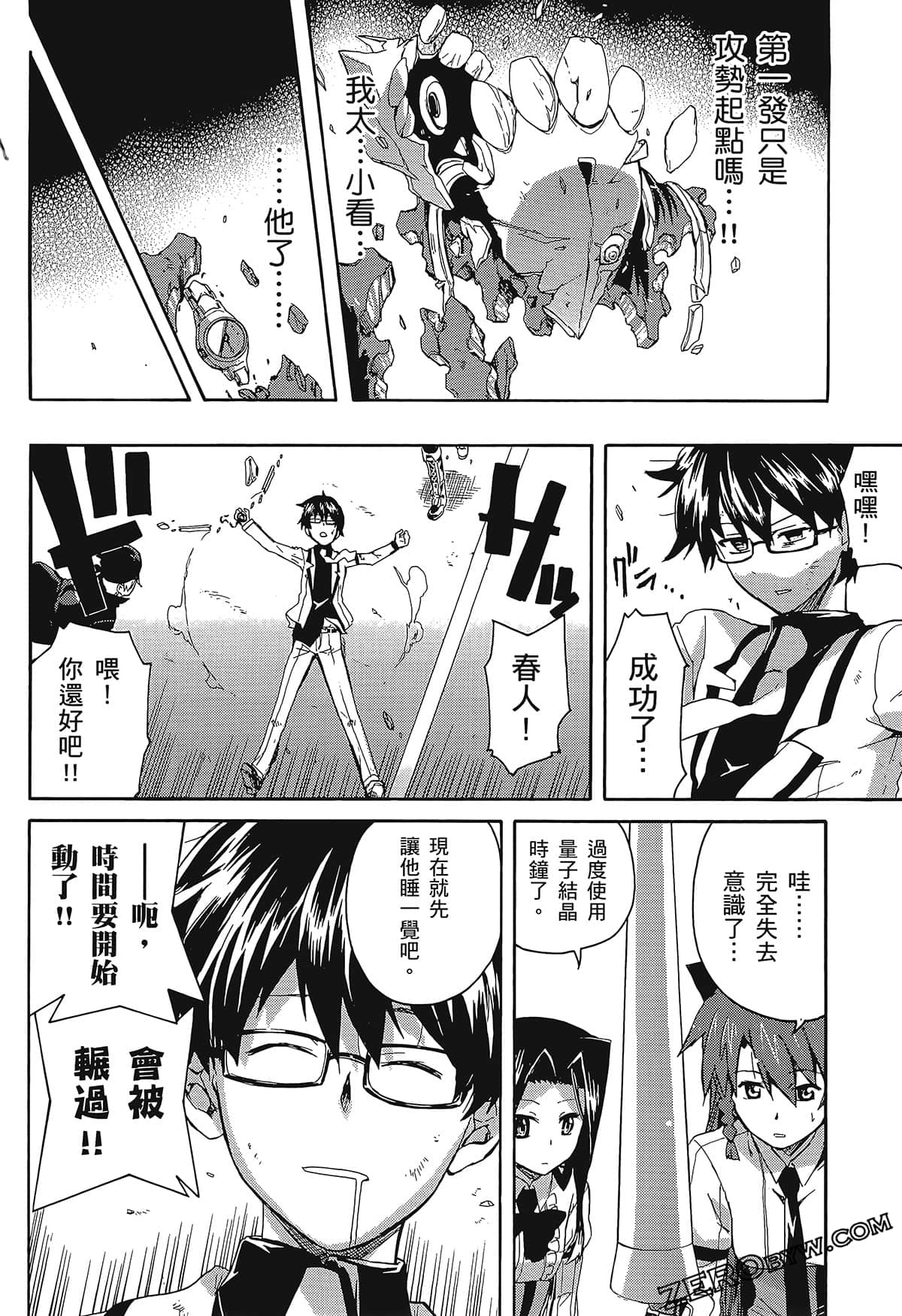 Page 194
