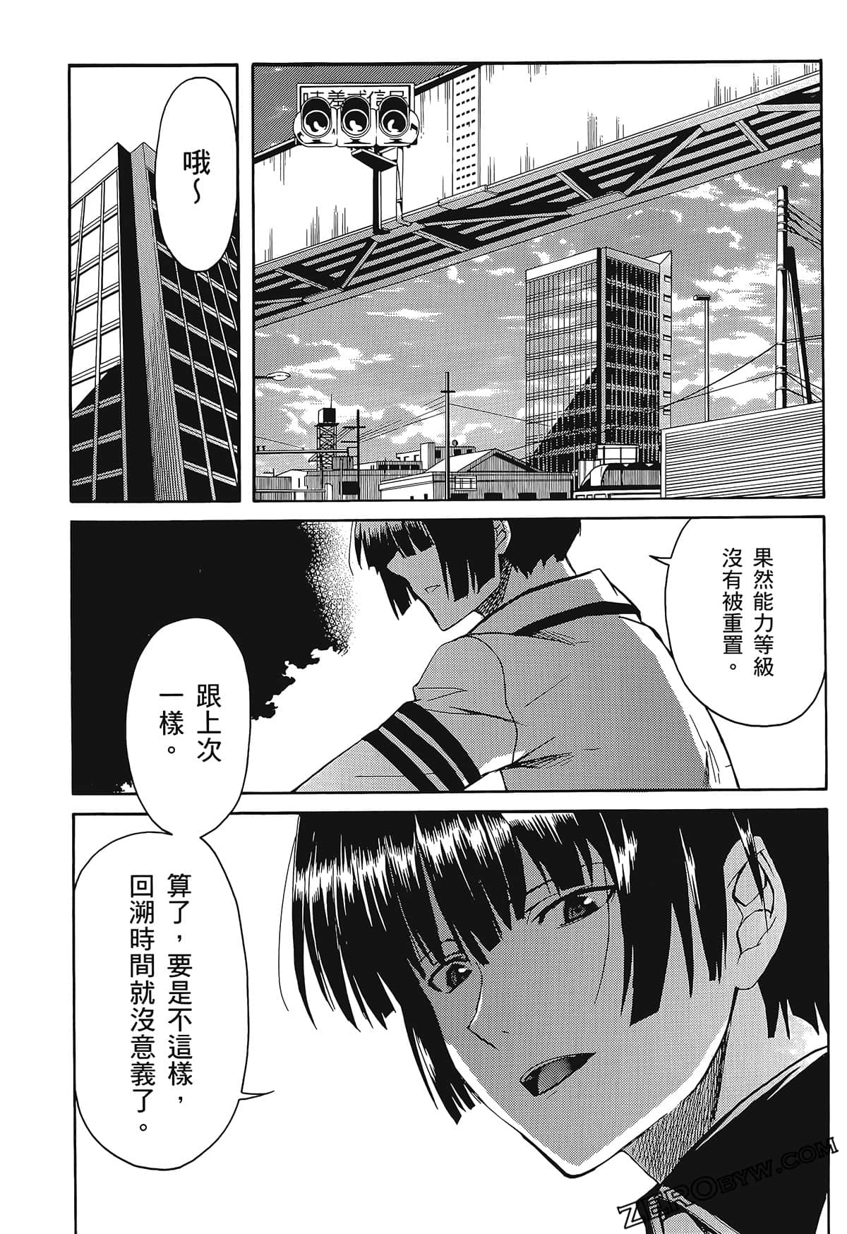 Page 195