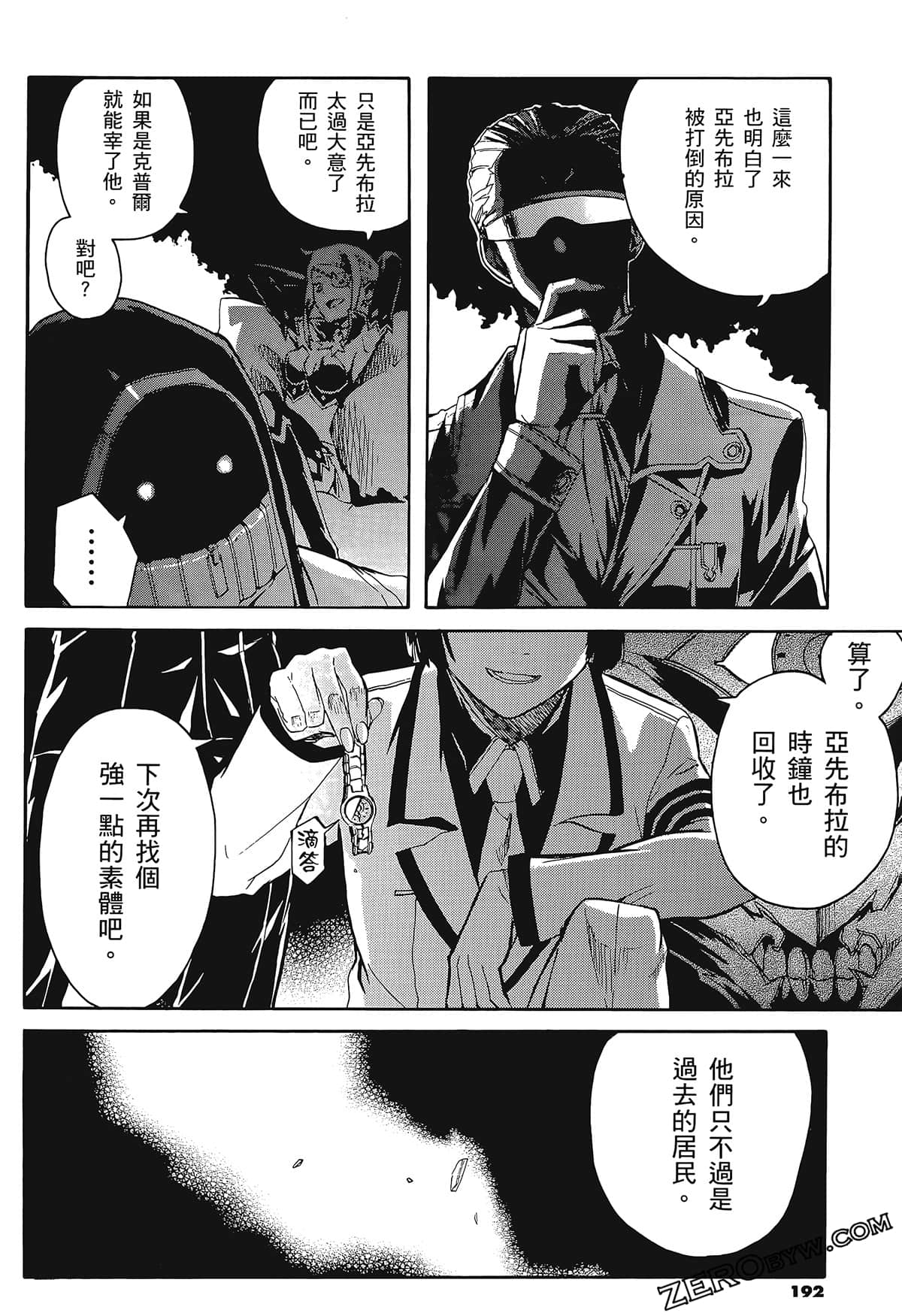 Page 196