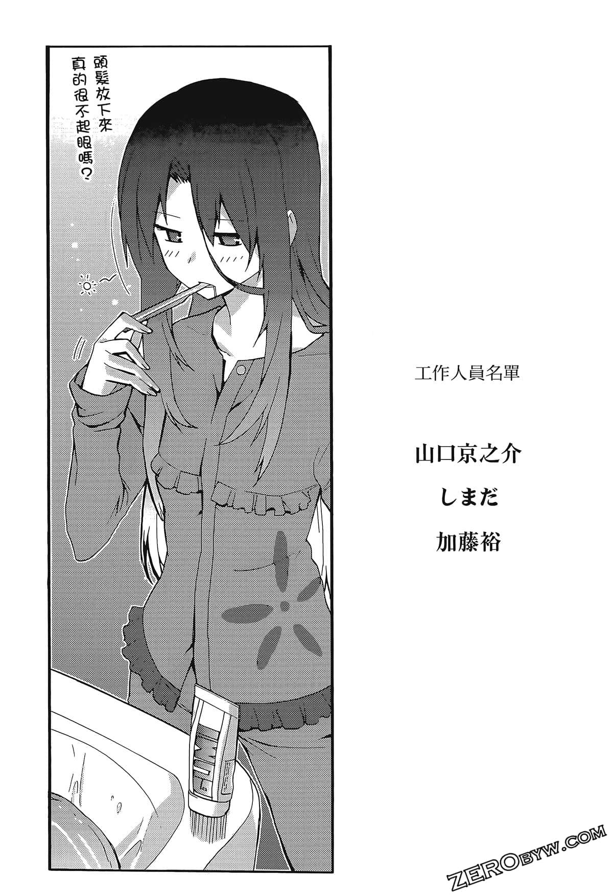 Page 199