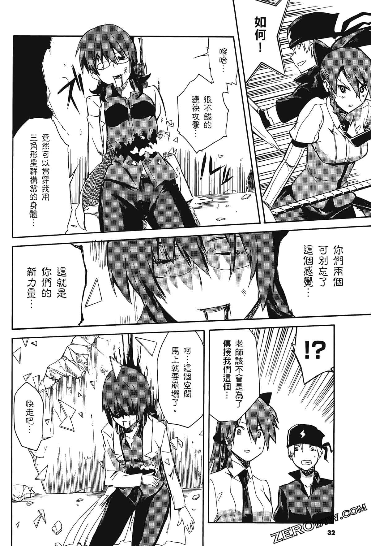 Page 36