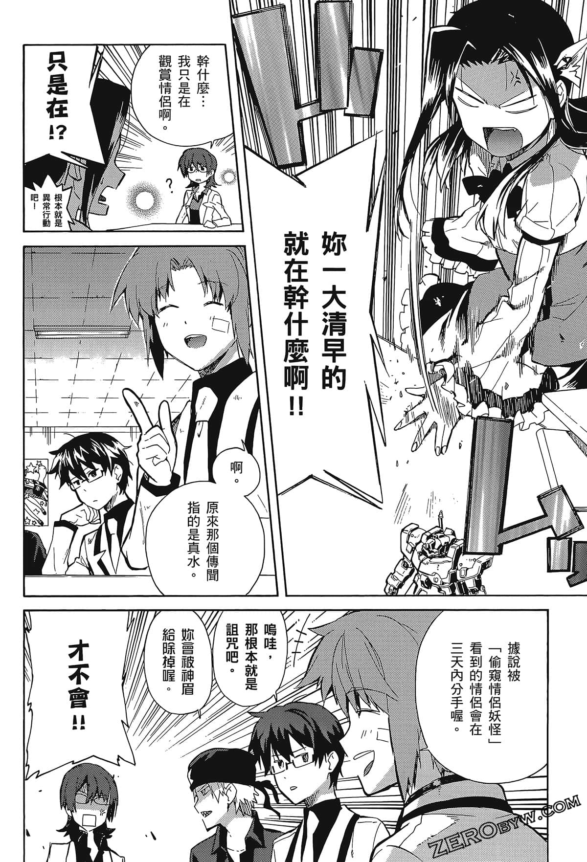 Page 42