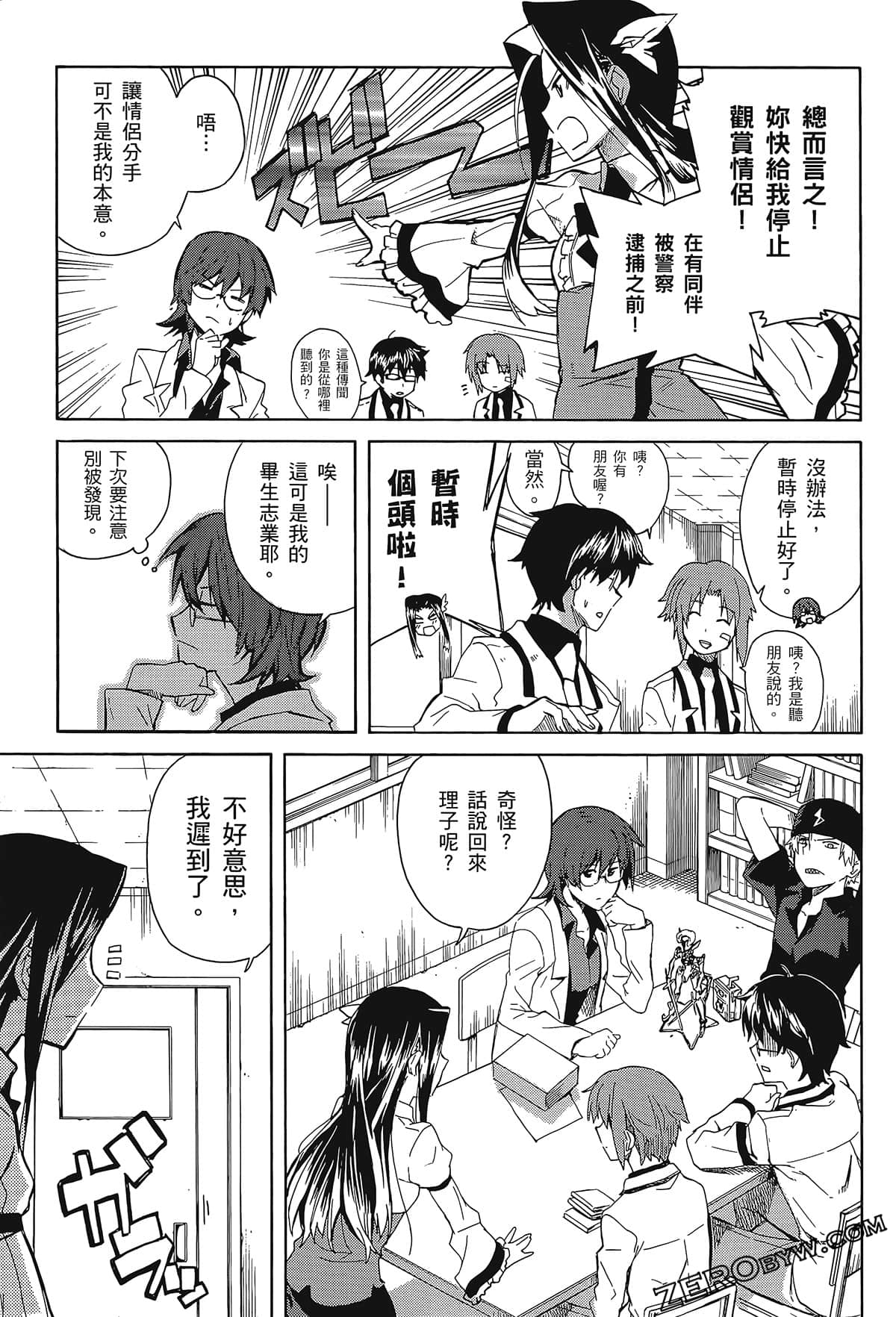 Page 43