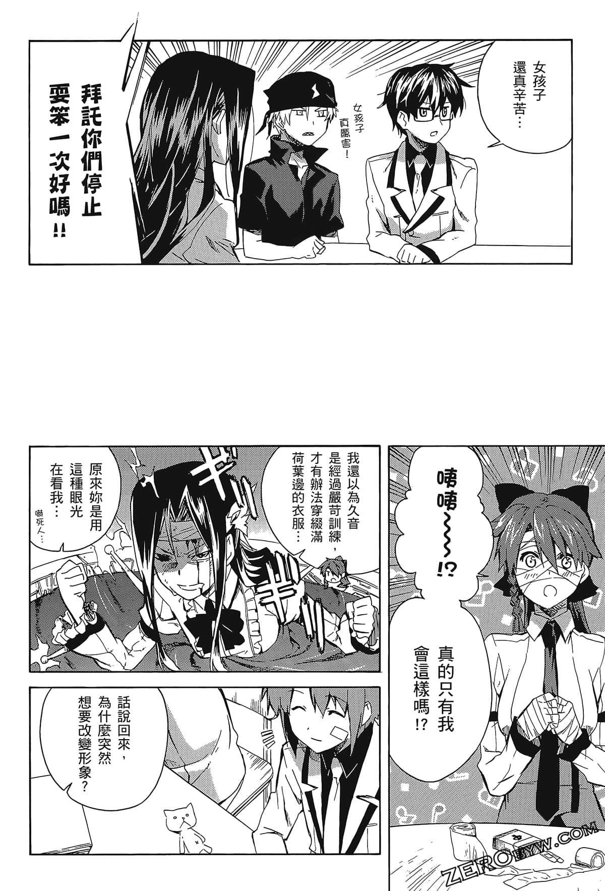 Page 46