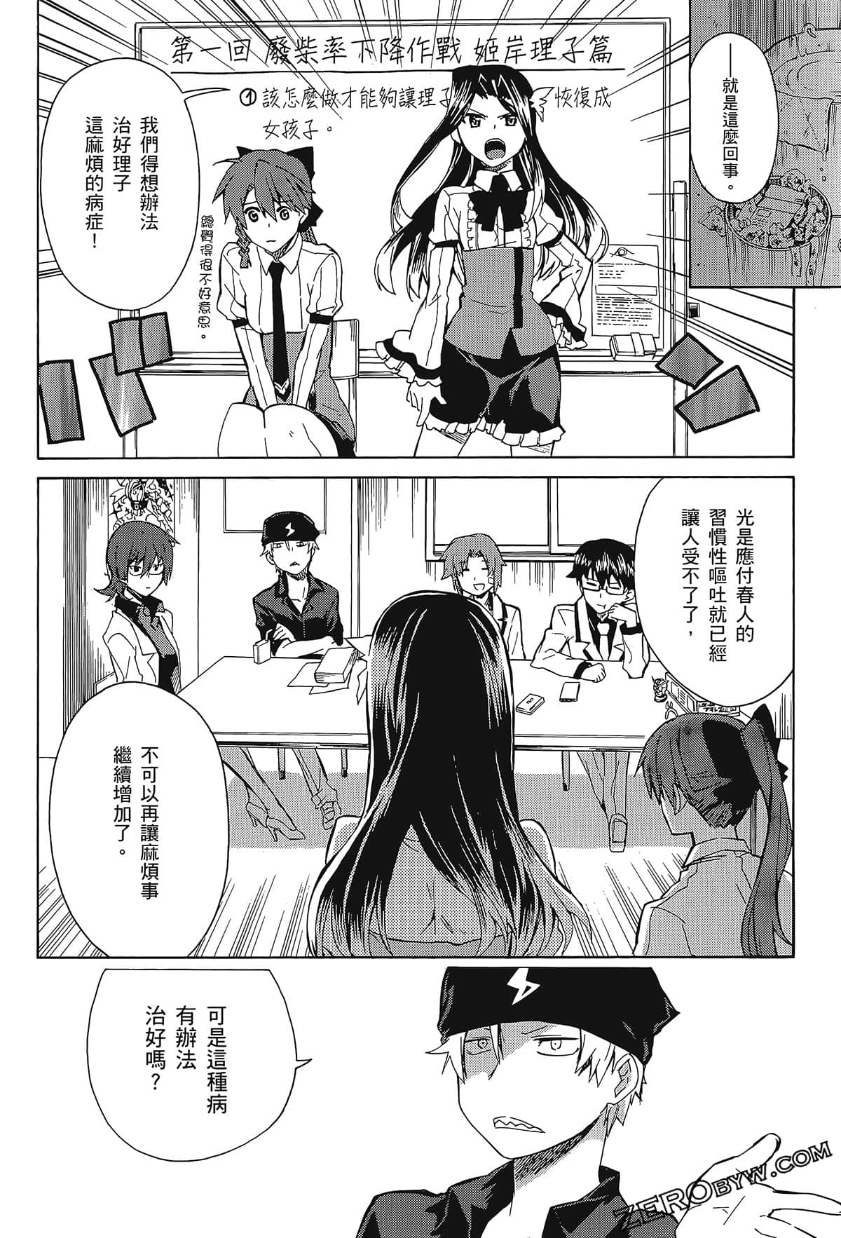 Page 48