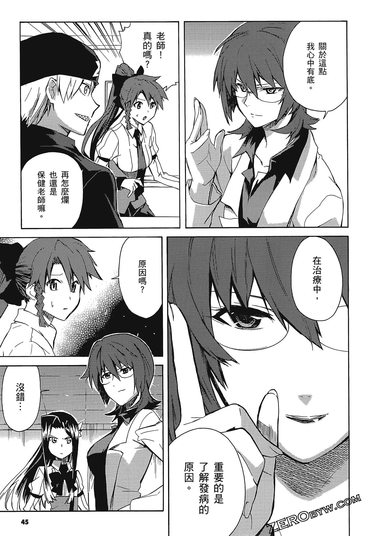 Page 49