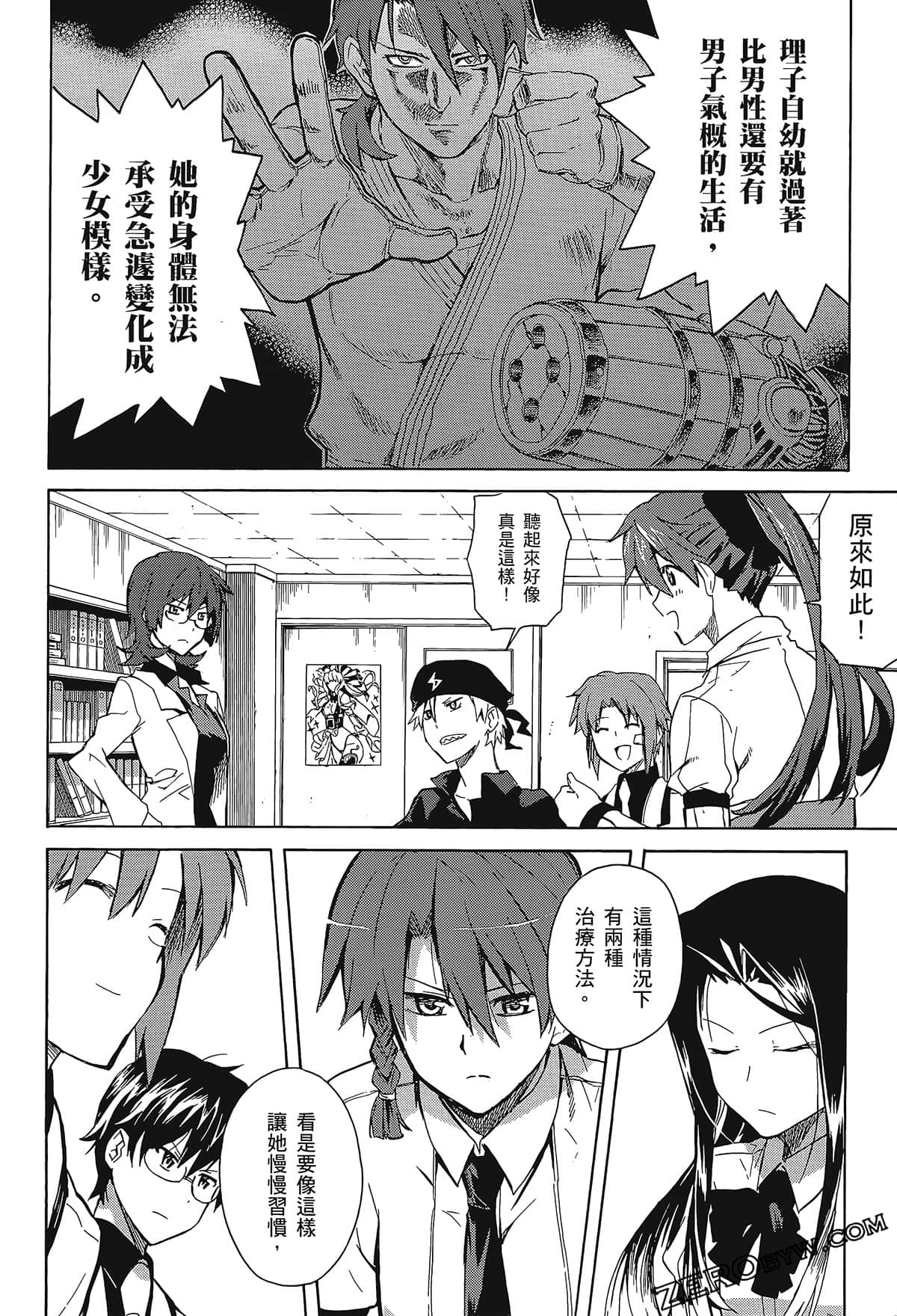 Page 50