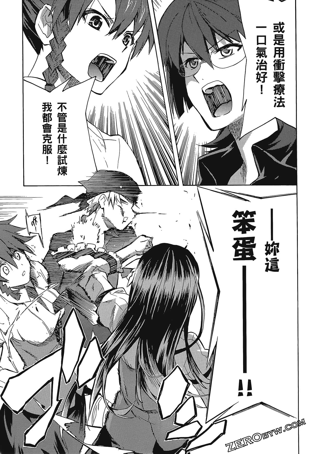Page 51