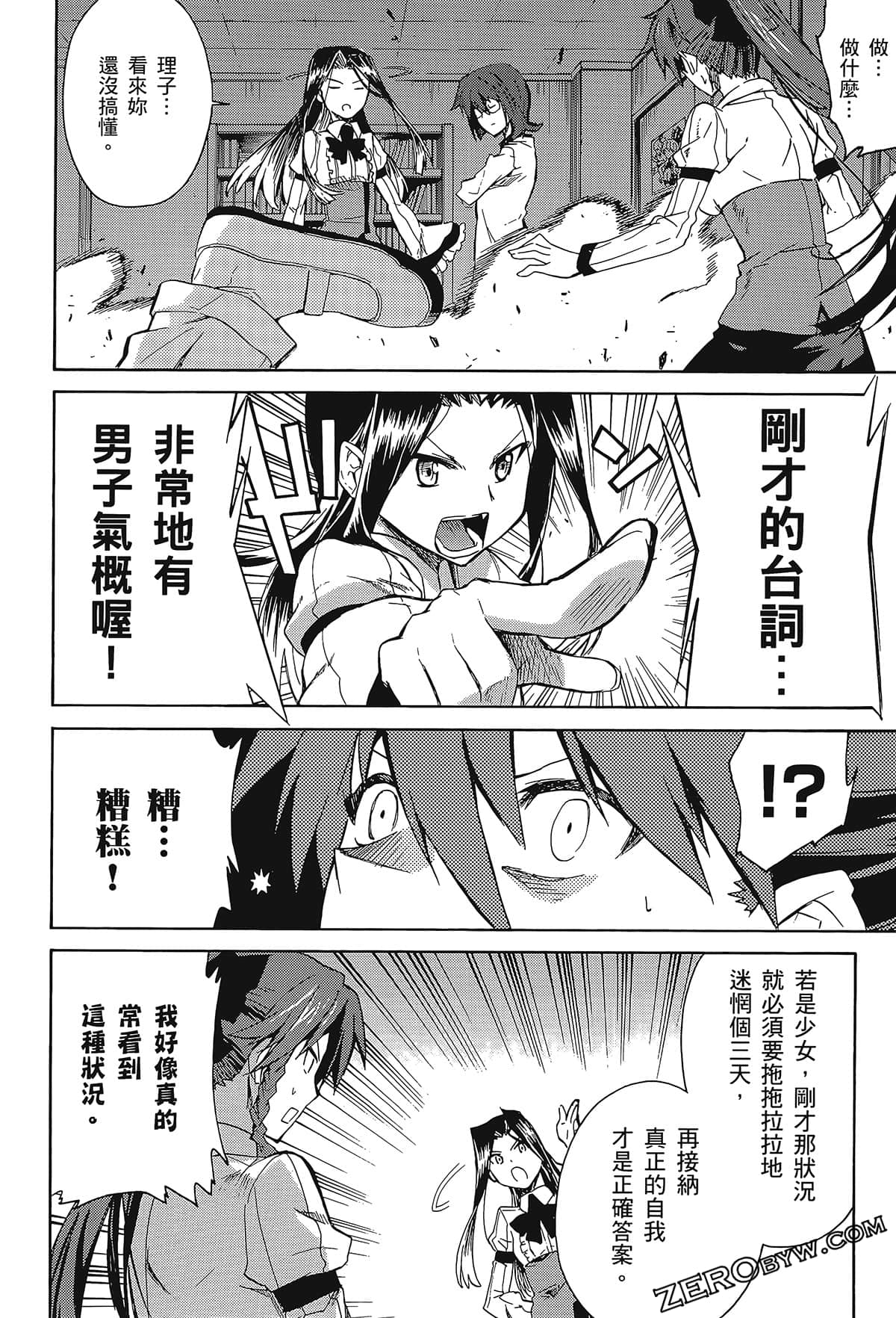 Page 52