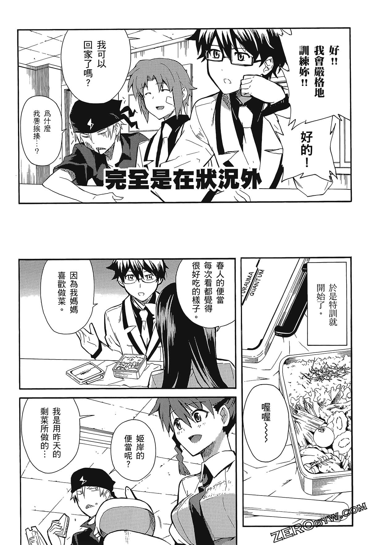 Page 53