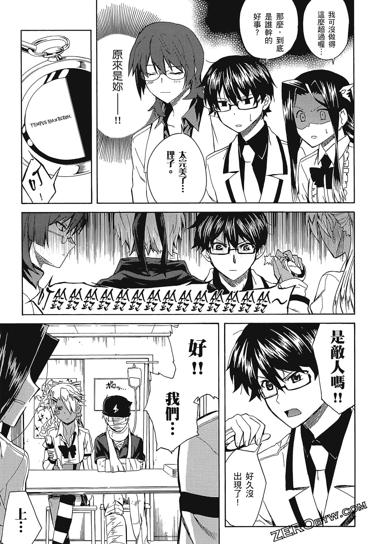 Page 57