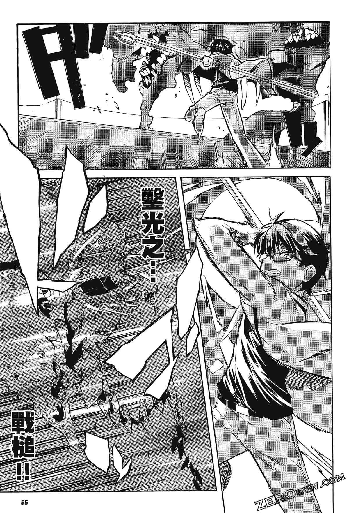 Page 59