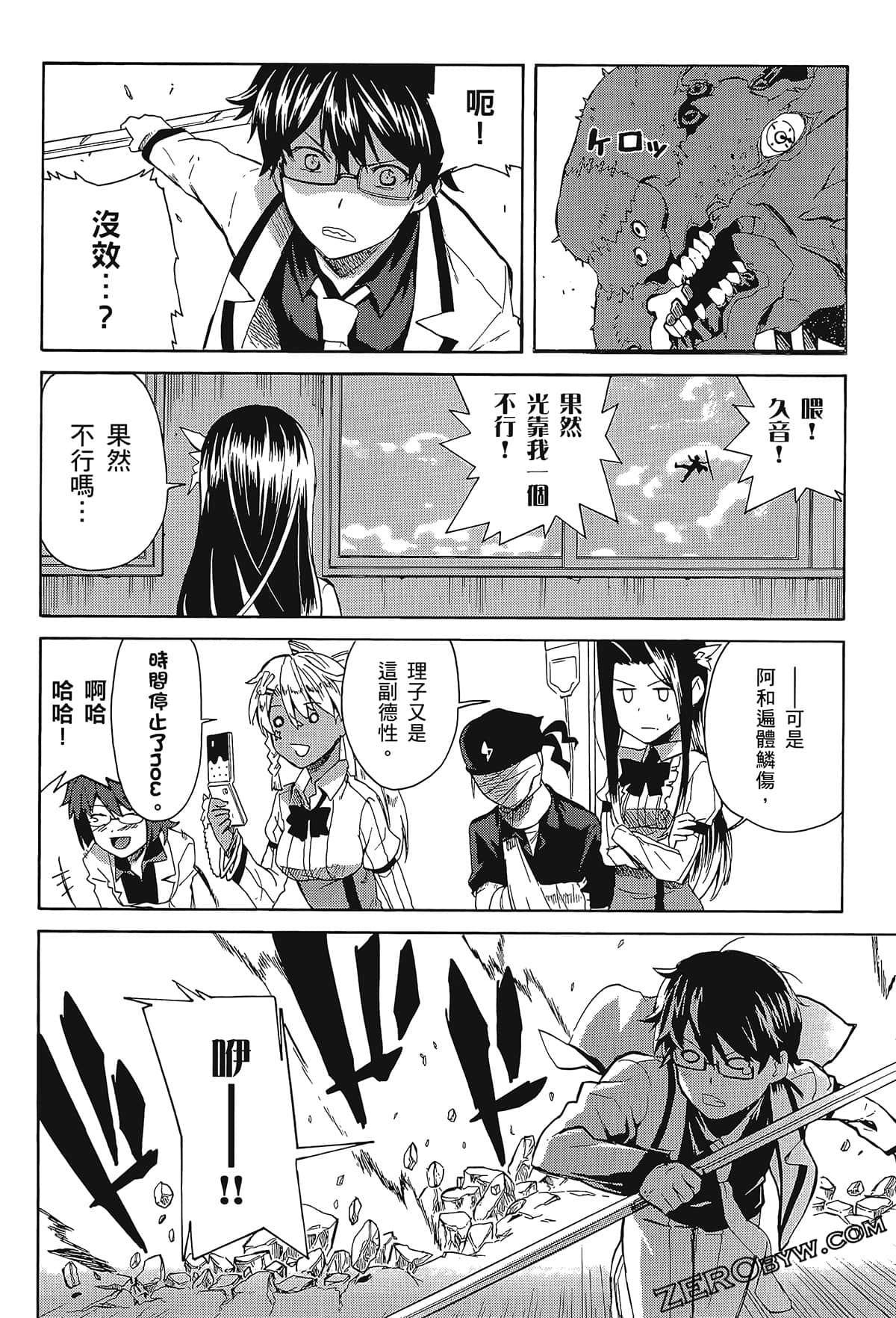 Page 60