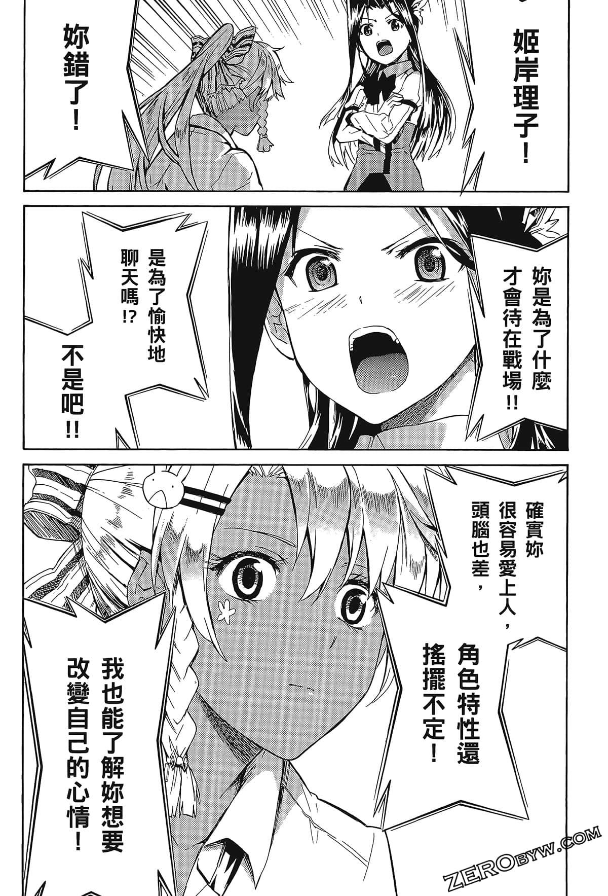 Page 62