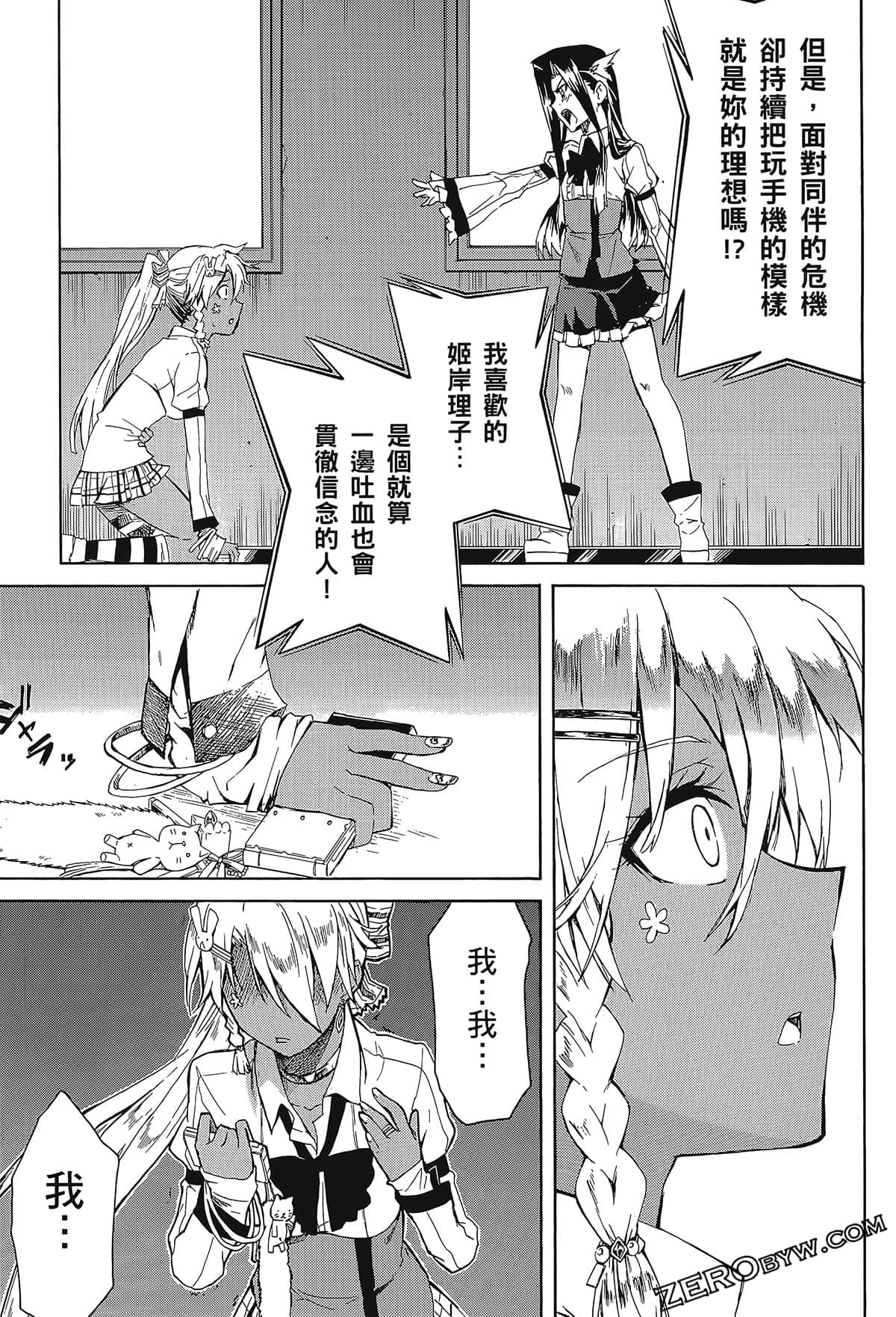 Page 63