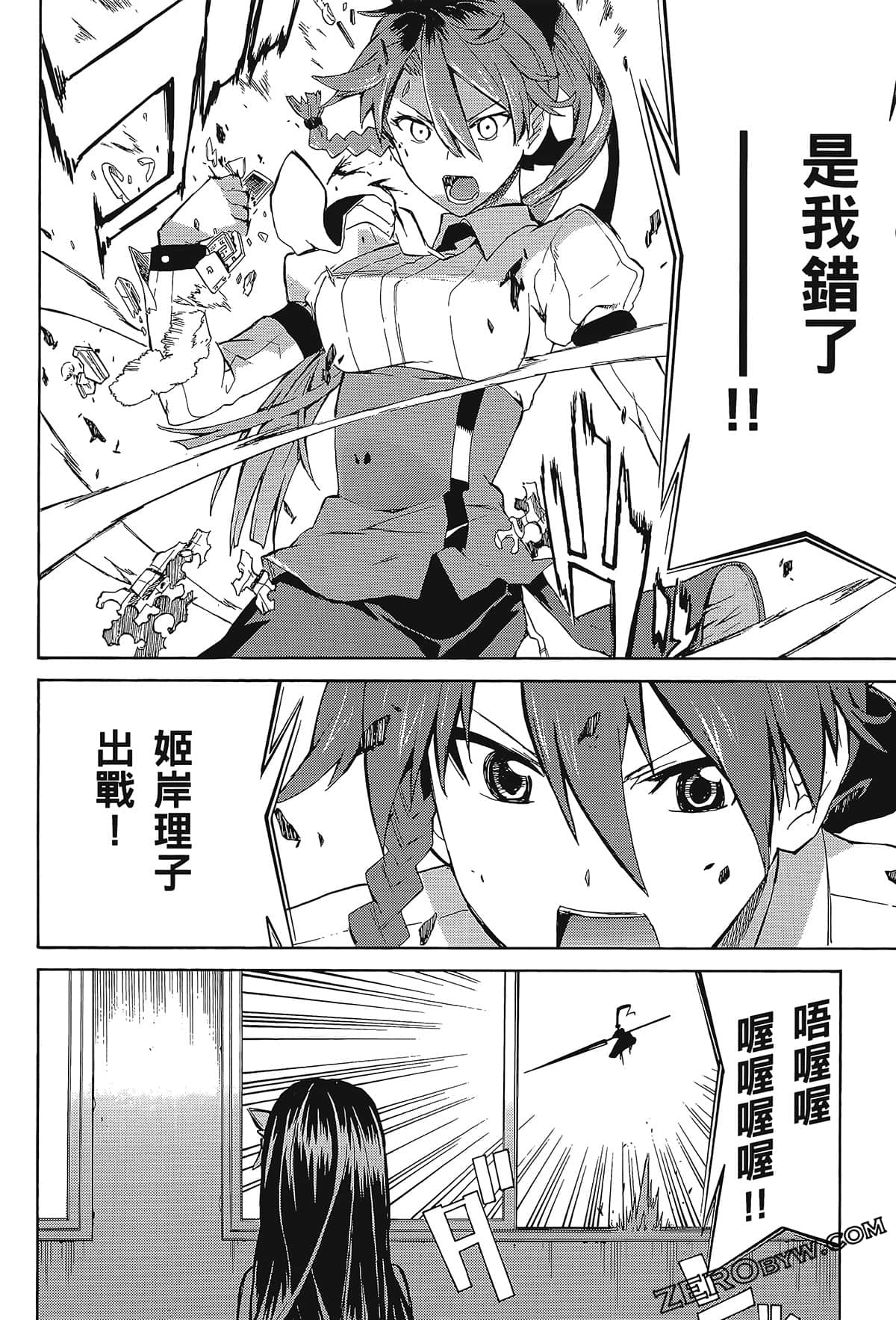 Page 64