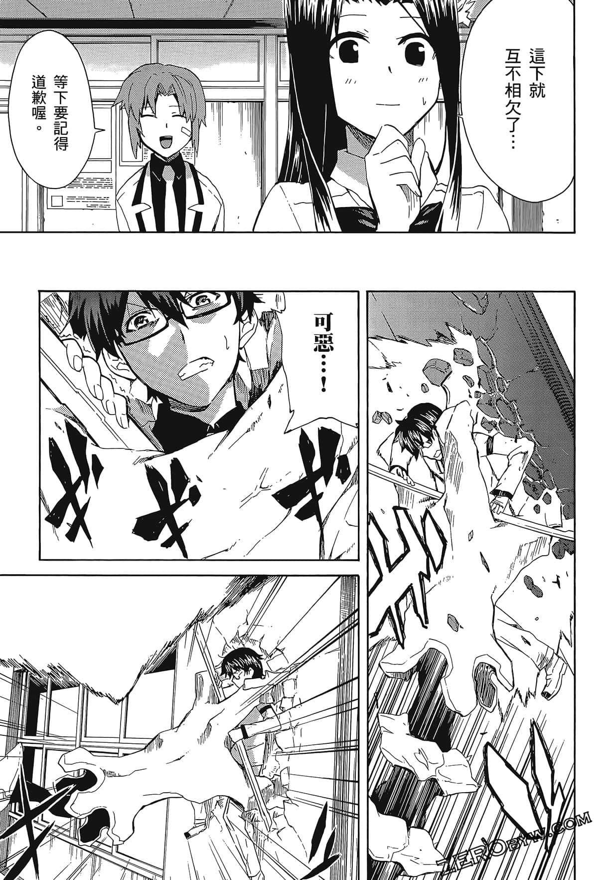 Page 65