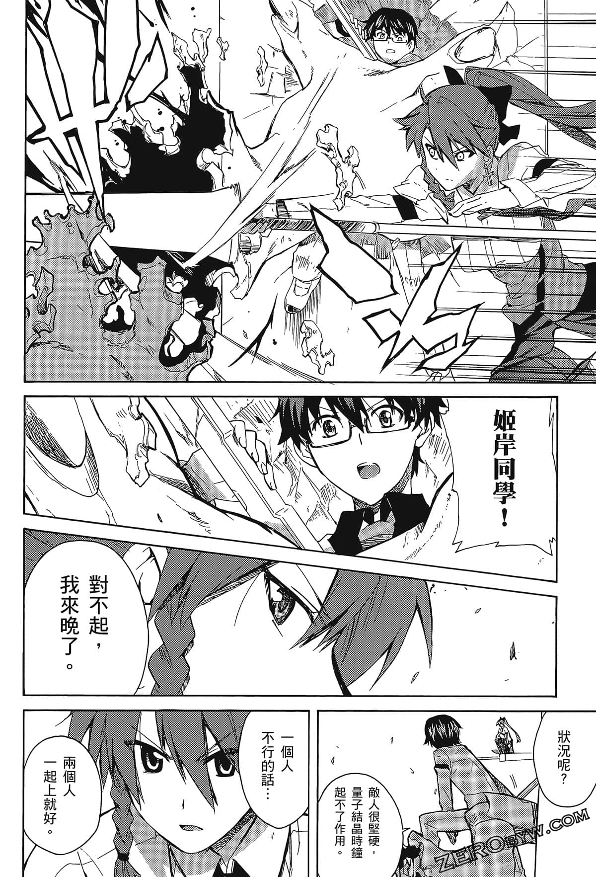 Page 66