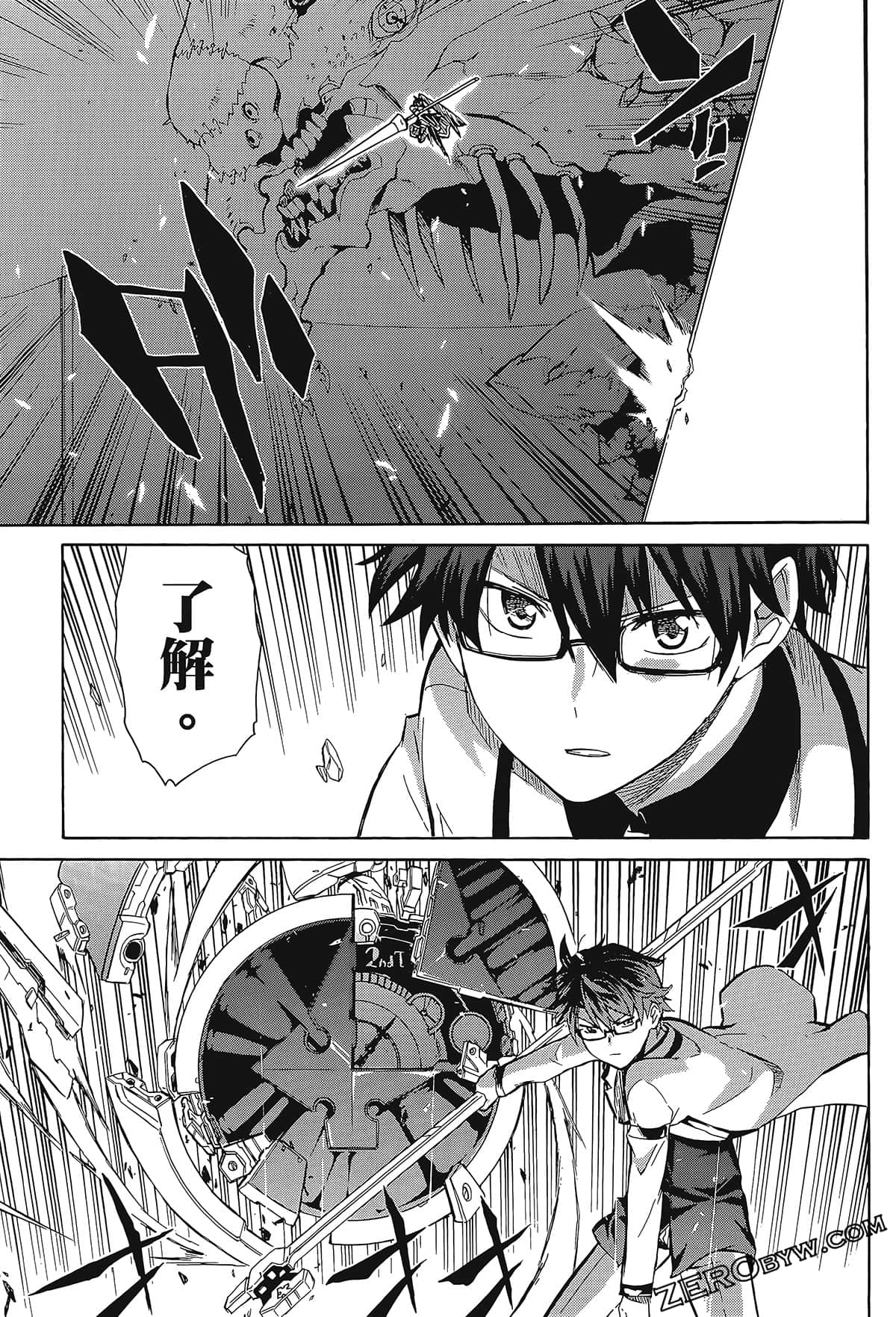 Page 67