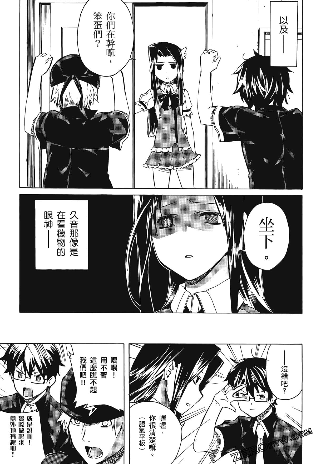 Page 77