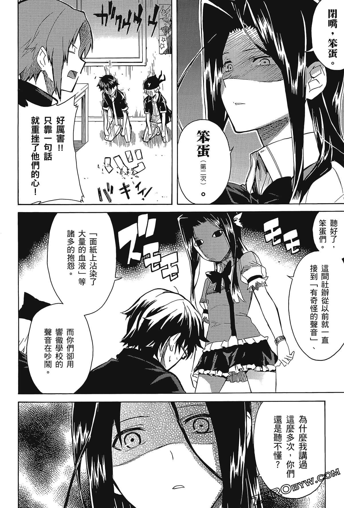 Page 78