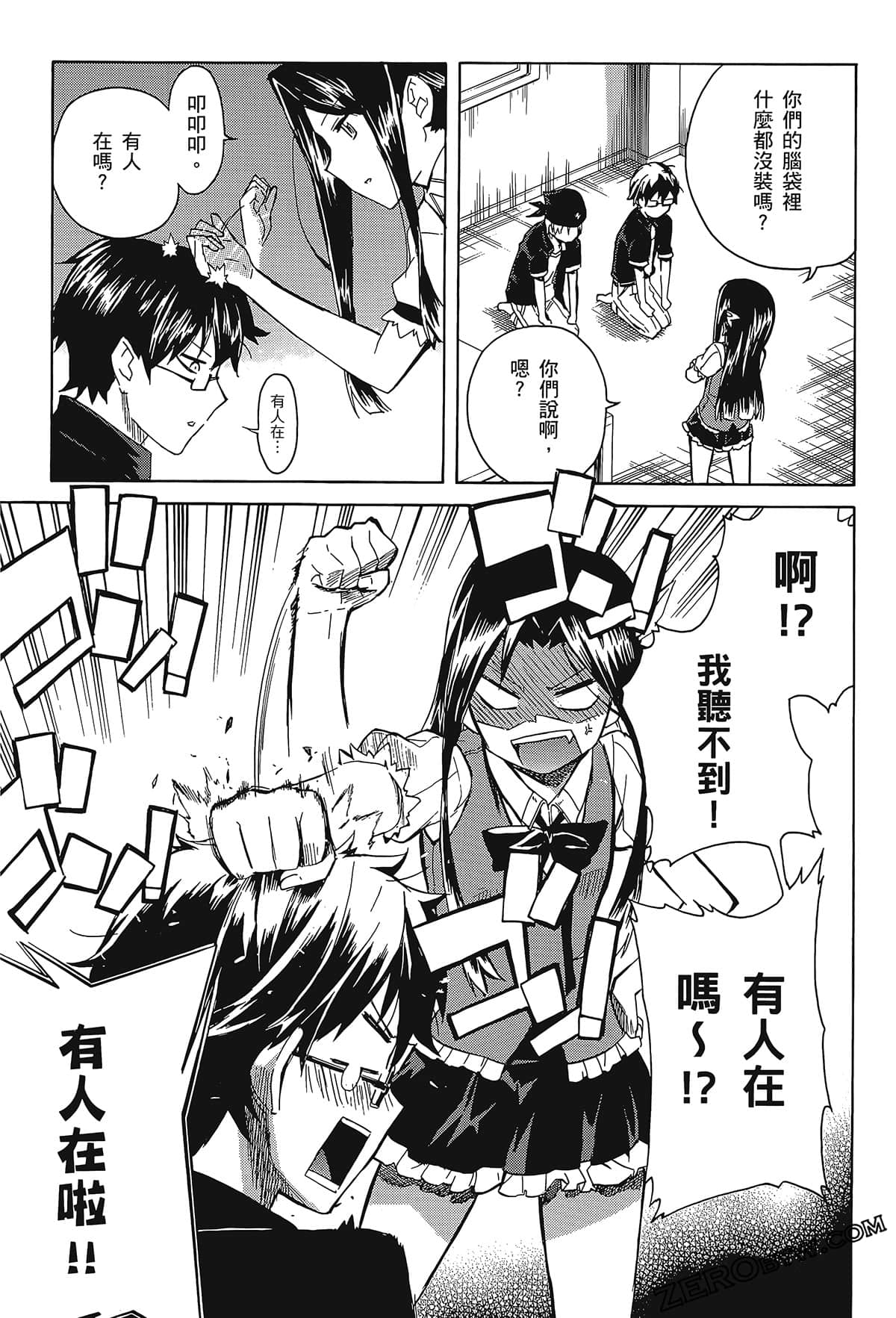 Page 79