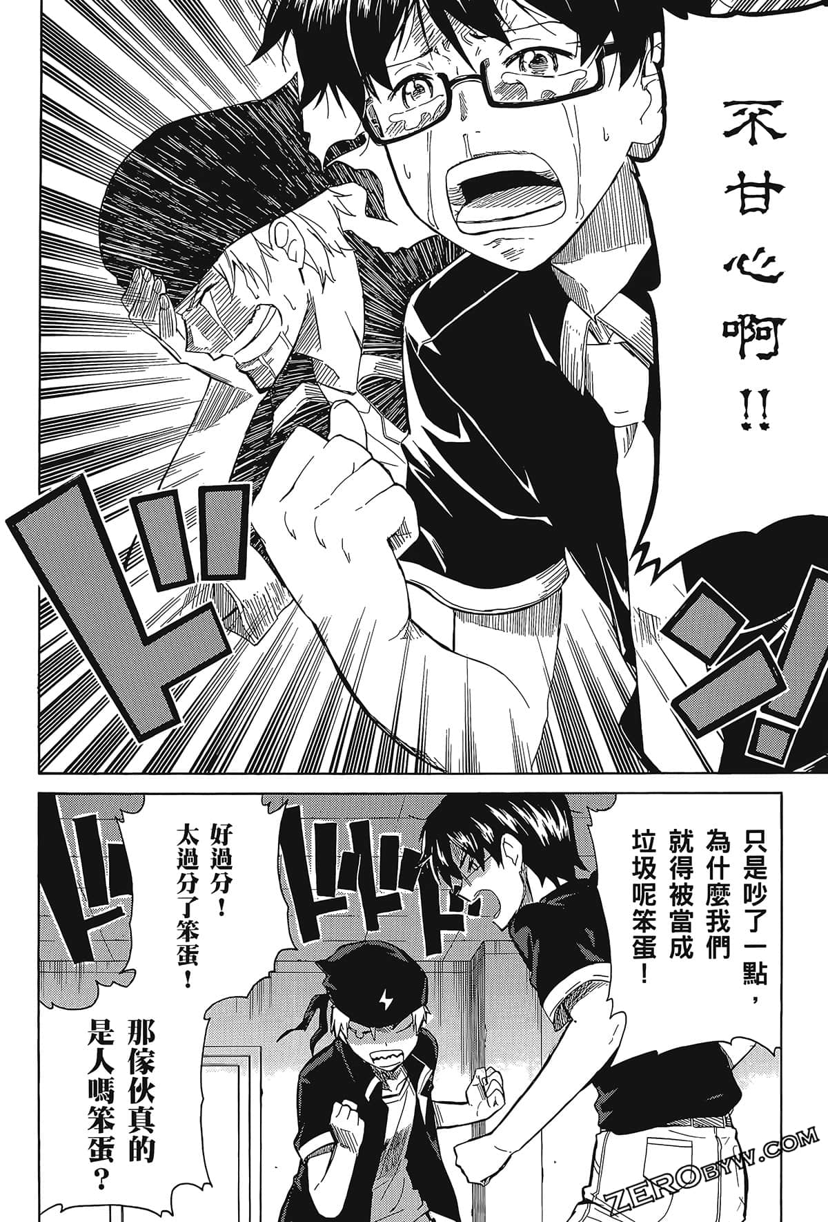 Page 82