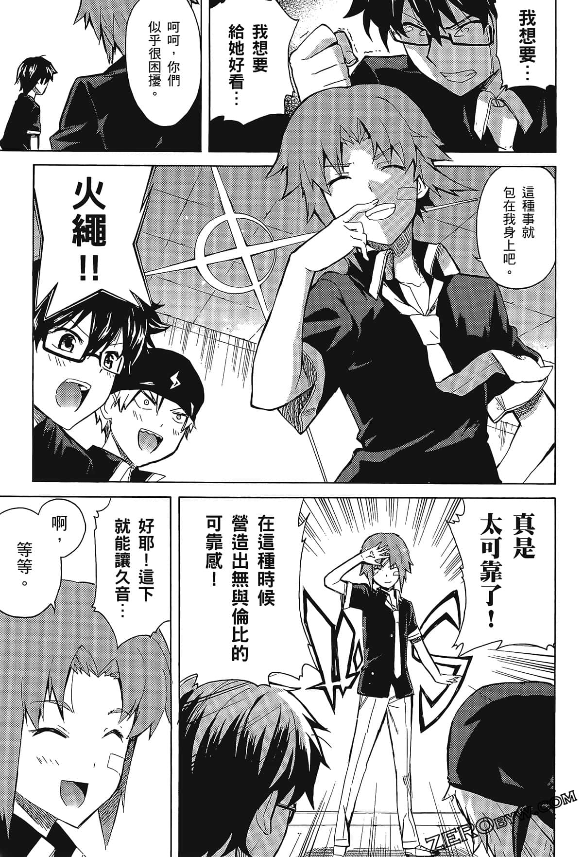 Page 83
