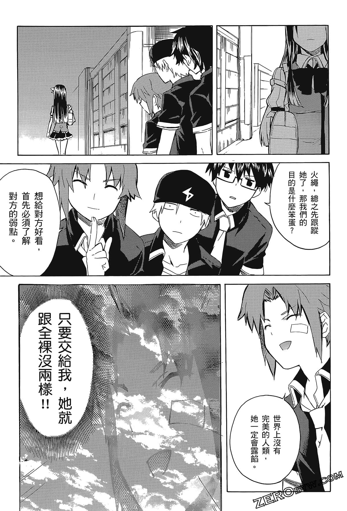 Page 85