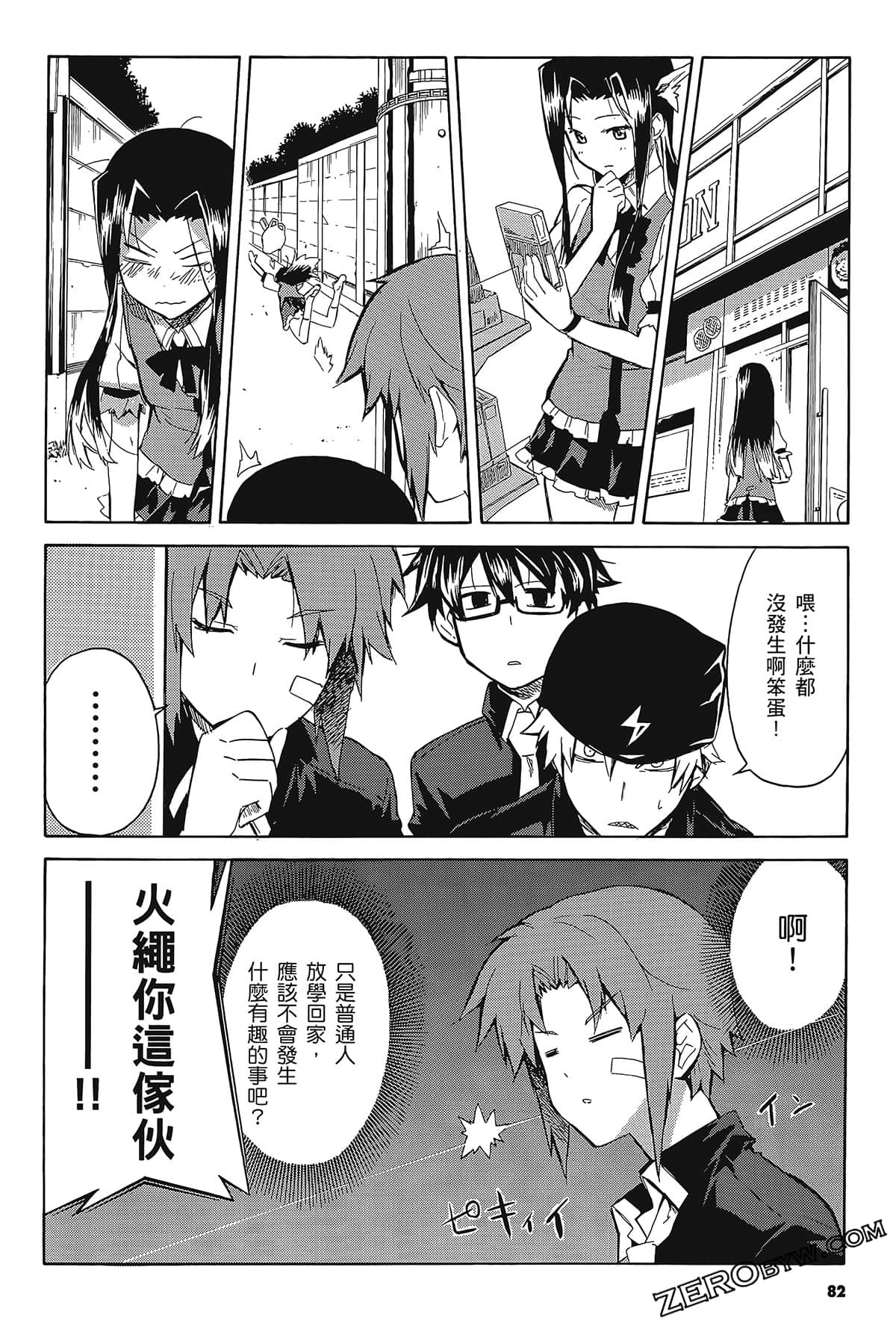 Page 86