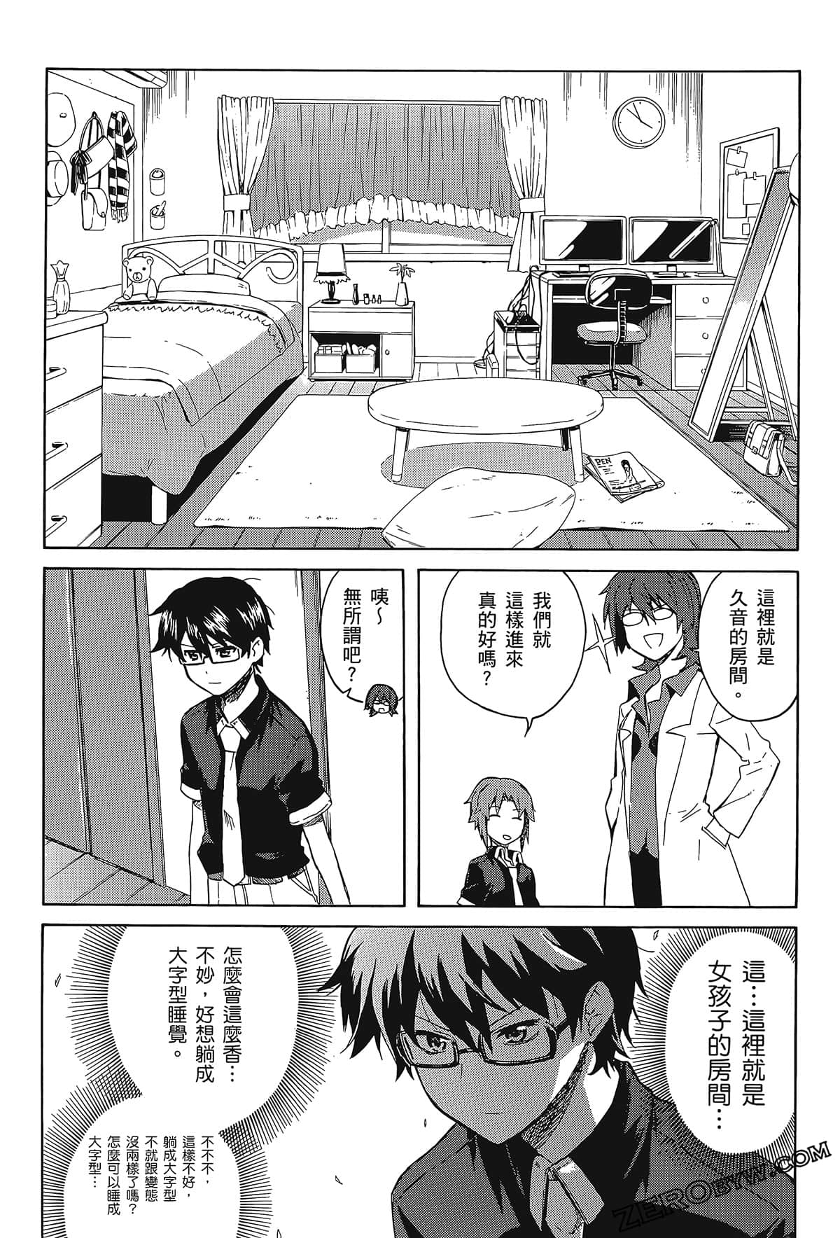Page 88