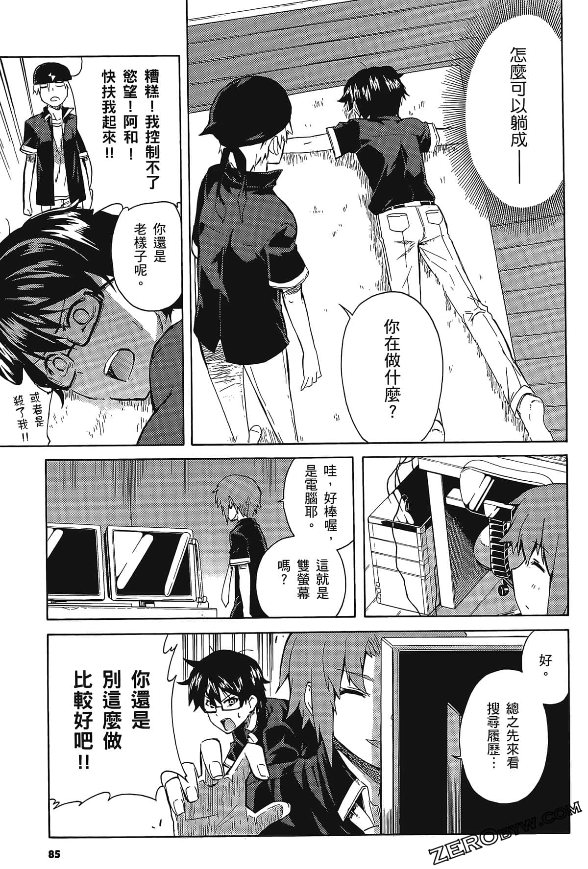 Page 89
