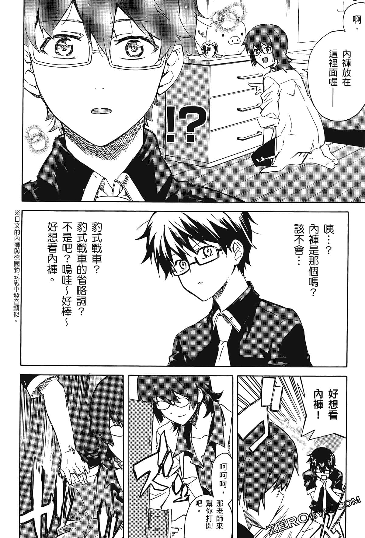 Page 90