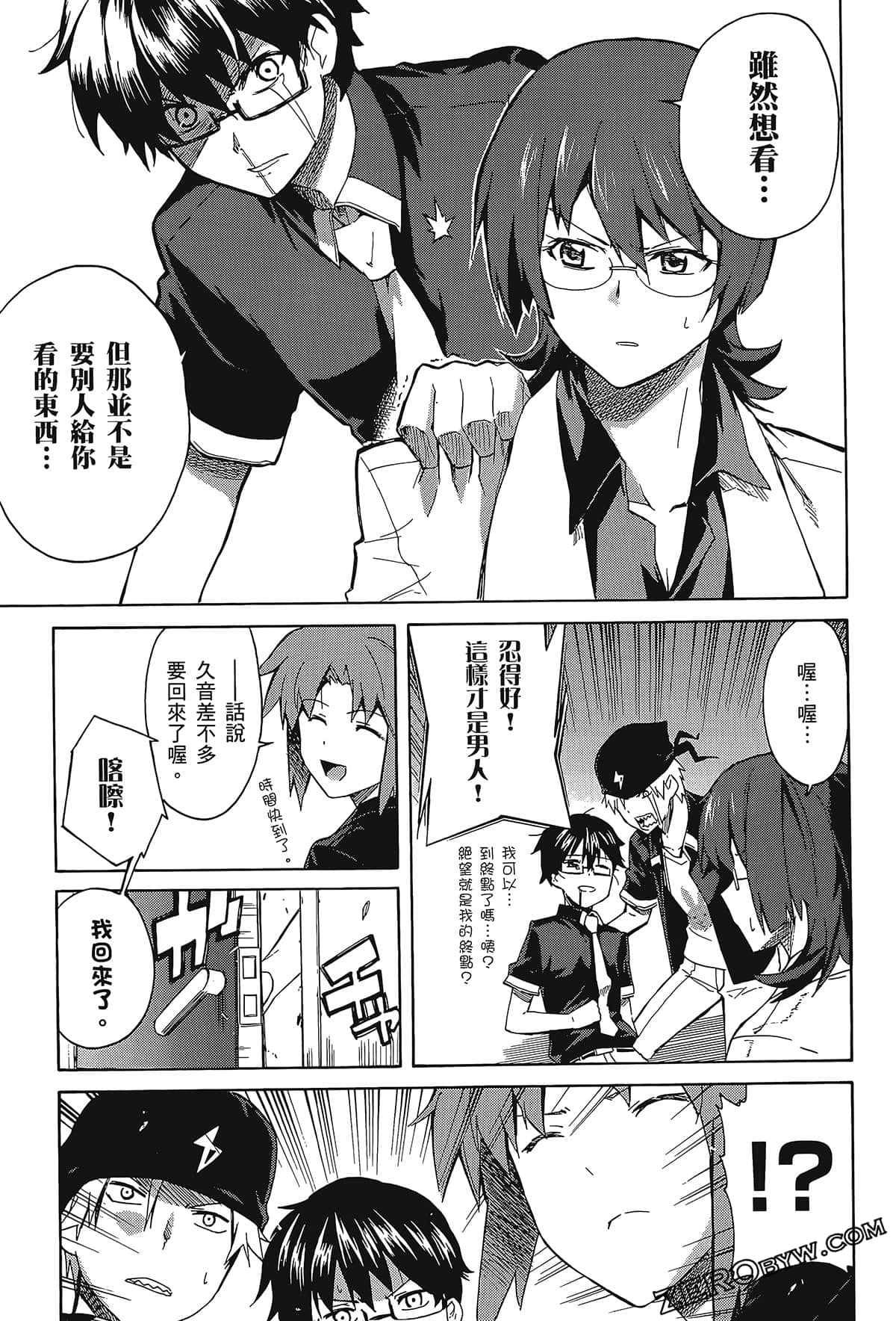 Page 91