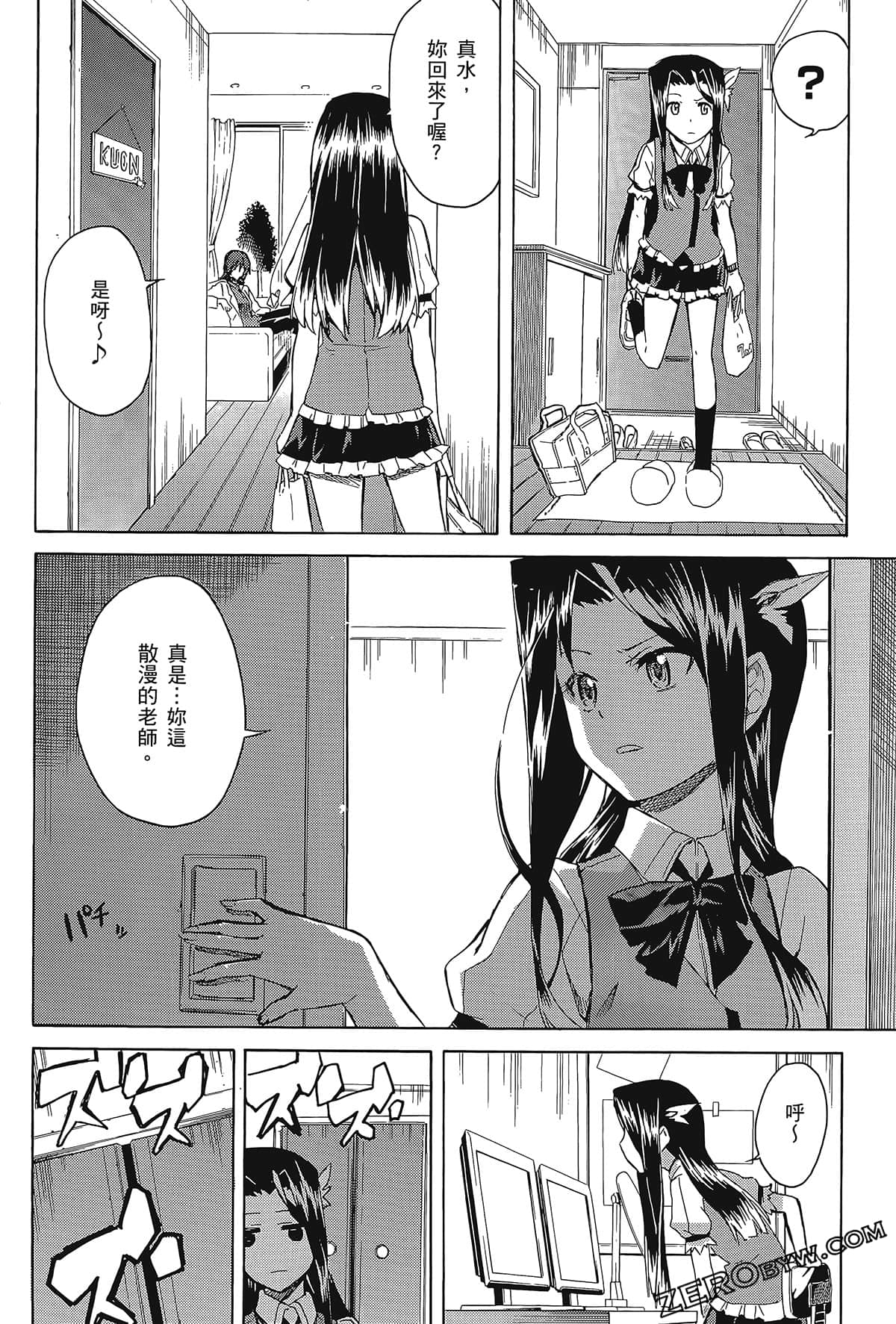 Page 92