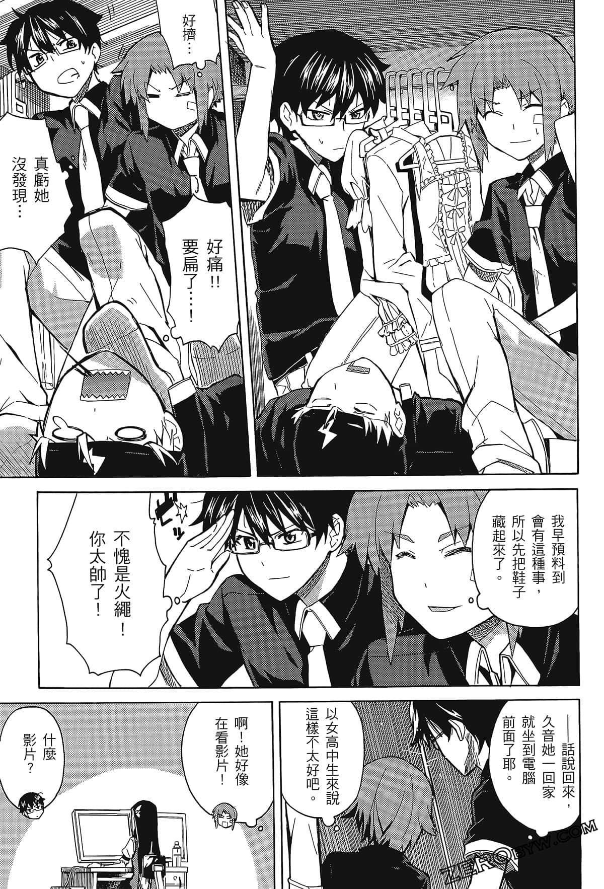 Page 93