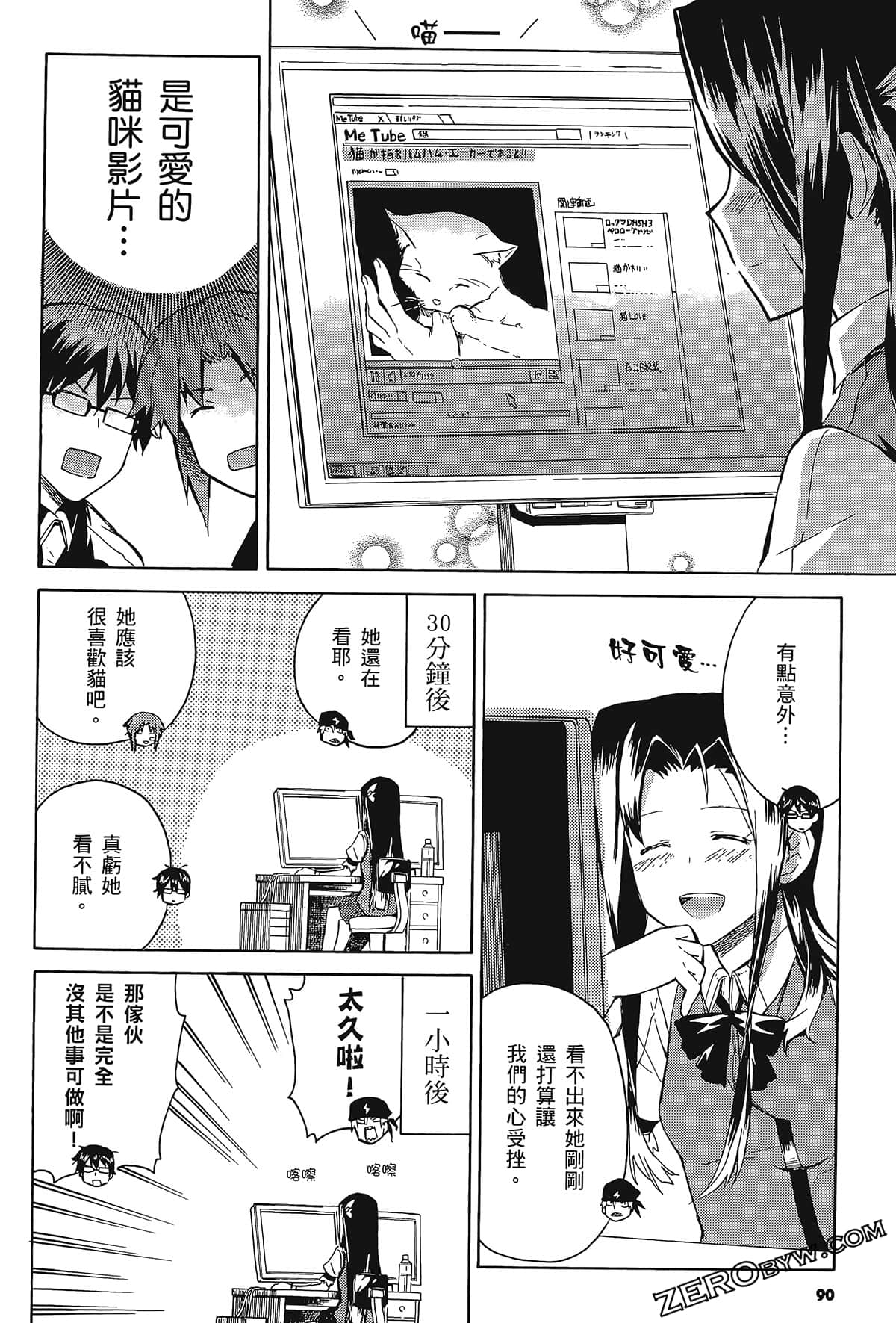 Page 94